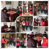 點(diǎn)滴真情暖人心，奧邦黨支部慰問(wèn)在路上