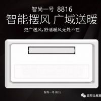 “雙十一”遇上冷空氣，奧邦取暖神器包郵到家